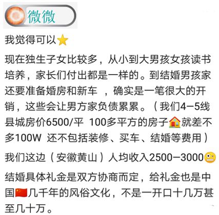 图片[2]-和女生结束暧昧的最好方法，高情商应对-泡学网-喜悦人生,信息技术交流,展示面,白恋鹤咨询,企业心得分享