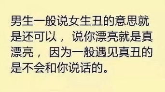 图片[1]-一个女生说算了吧是什么意思-泡学网-喜悦人生,信息技术交流,展示面,白恋鹤咨询,企业心得分享