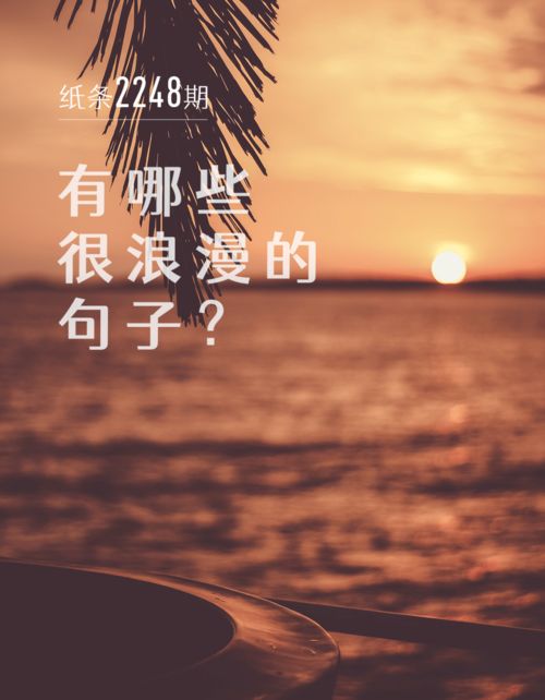 图片[1]-搭讪句子,如何搭讪经典开场白-泡学网-喜悦人生,信息技术交流,展示面,白恋鹤咨询,企业心得分享