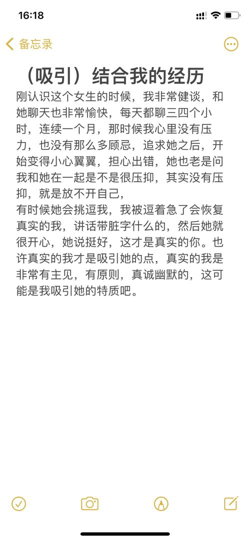 图片[2]-恋爱不会聊天怎么办-泡学网-喜悦人生,信息技术交流,展示面,白恋鹤咨询,企业心得分享