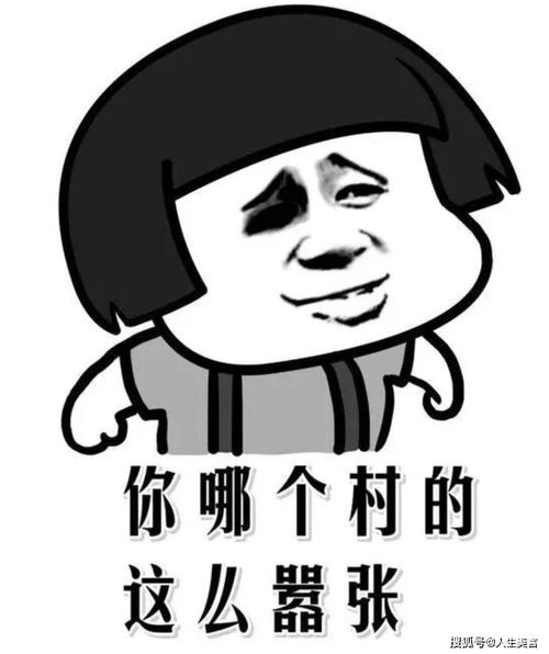 图片[2]-女生说不用了高情商幽默回复-泡学网-喜悦人生,信息技术交流,展示面,白恋鹤咨询,企业心得分享