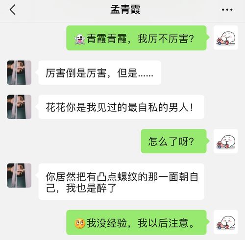 图片[1]-谈恋爱必聊的50个话题：让感情升温的秘籍！-泡学网-喜悦人生,信息技术交流,展示面,白恋鹤咨询,企业心得分享