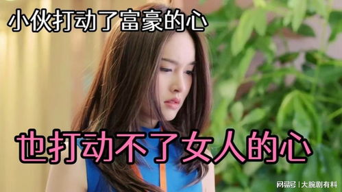图片[1]-打动女人的心六个绝招-泡学网-喜悦人生,信息技术交流,展示面,白恋鹤咨询,企业心得分享