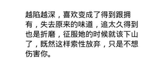 图片[2]-一个女生说算了吧是什么意思-泡学网-喜悦人生,信息技术交流,展示面,白恋鹤咨询,企业心得分享