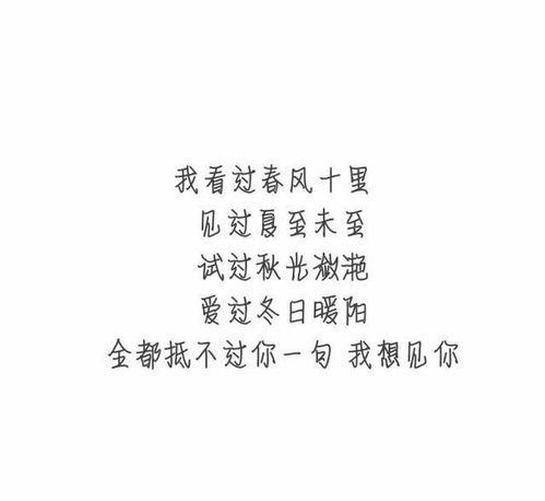 图片[6]-99句情话打动女人心,99句情话-泡学网-喜悦人生,信息技术交流,展示面,白恋鹤咨询,企业心得分享