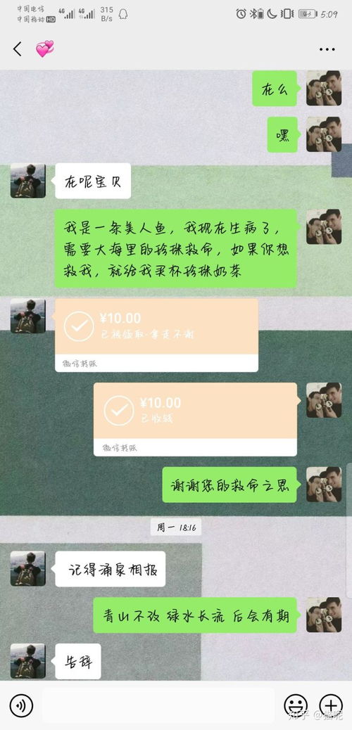 图片[3]-对于异地恋的情侣来说，聊天是维持感情的关键-泡学网-喜悦人生,信息技术交流,展示面,白恋鹤咨询,企业心得分享