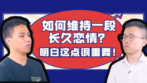 图片[5]-怎样维持一段长久的感情-泡学网-喜悦人生,信息技术交流,展示面,白恋鹤咨询,企业心得分享
