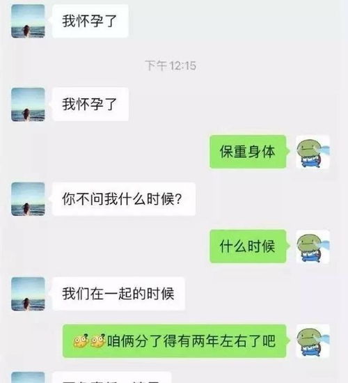 图片[2]-女生说你这是在撩我吗,怎么回答能化解-泡学网-喜悦人生,信息技术交流,展示面,白恋鹤咨询,企业心得分享