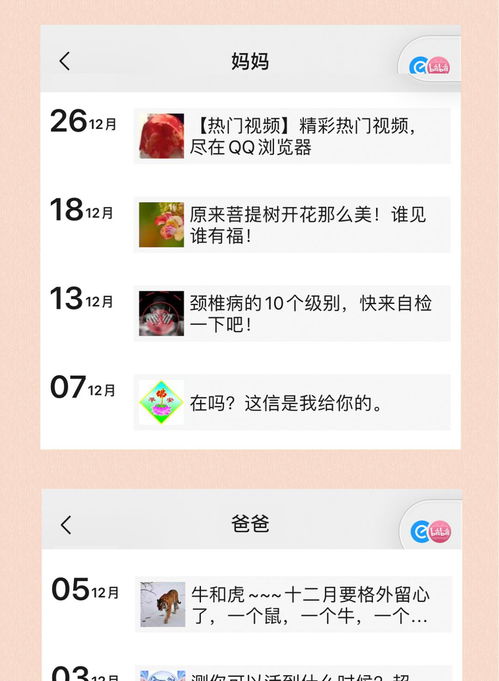 图片[3]-和刚谈的对象怎么聊天技巧-泡学网-喜悦人生,信息技术交流,展示面,白恋鹤咨询,企业心得分享