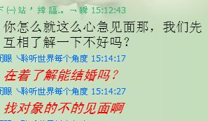 图片[2]-和刚谈的对象怎么聊天技巧-泡学网-喜悦人生,信息技术交流,展示面,白恋鹤咨询,企业心得分享