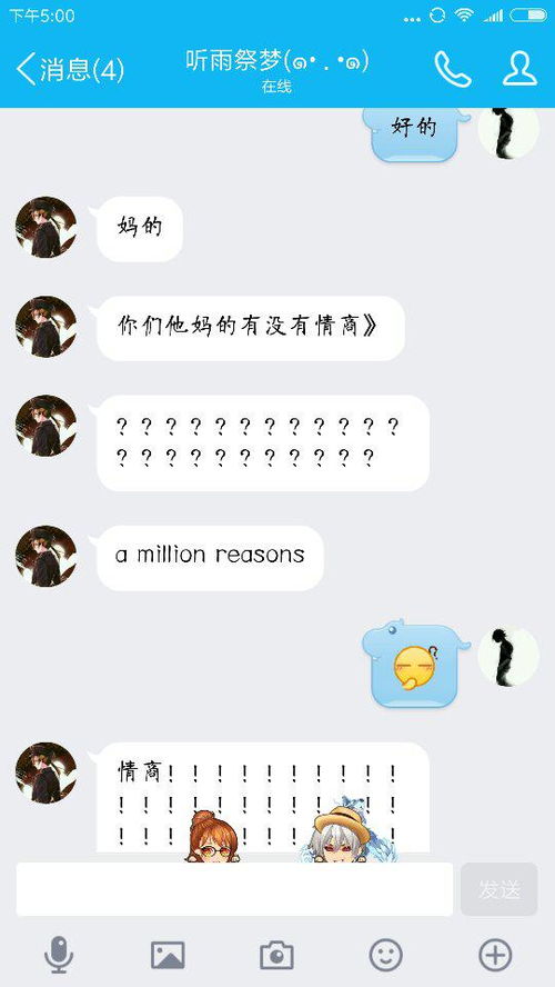 图片[5]-女生做噩梦了怎么安慰她?-泡学网-喜悦人生,信息技术交流,展示面,白恋鹤咨询,企业心得分享