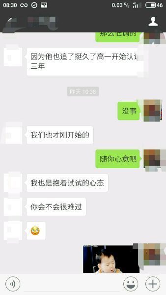 图片[1]-挖墙脚怎么挖,：如何成功挖墙脚！-泡学网-喜悦人生,信息技术交流,展示面,白恋鹤咨询,企业心得分享