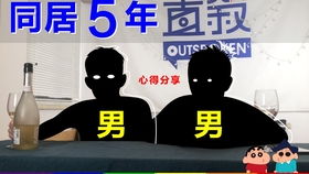 图片[6]-怎样维持一段长久的感情-泡学网-喜悦人生,信息技术交流,展示面,白恋鹤咨询,企业心得分享