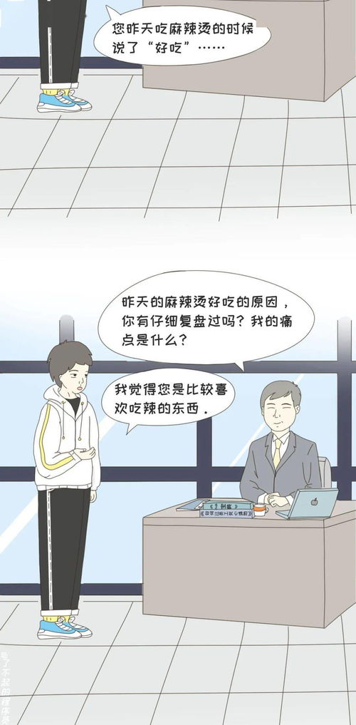 图片[3]-爱情中的PUA的中文意思-泡学网-喜悦人生,信息技术交流,展示面,白恋鹤咨询,企业心得分享