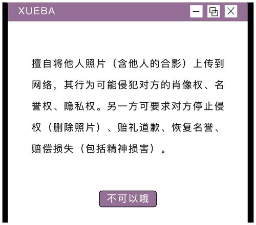 图片[4]-谈恋爱基本步骤有哪些-泡学网-喜悦人生,信息技术交流,展示面,白恋鹤咨询,企业心得分享