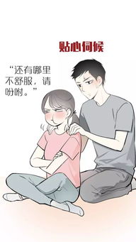 图片[2]-女朋友动不动就生气我好累,感情怎么继续-泡学网-喜悦人生,信息技术交流,展示面,白恋鹤咨询,企业心得分享