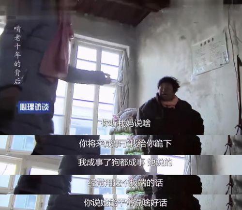 图片[6]-家庭pua十大表现,十大表现让你认清真相-泡学网-喜悦人生,信息技术交流,展示面,白恋鹤咨询,企业心得分享