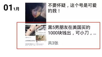 图片[2]-心机婊是什么意思?盘点心机婊的七大特点-泡学网-喜悦人生,信息技术交流,展示面,白恋鹤咨询,企业心得分享