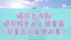 图片[5]-爱情技巧的吸引力法则-泡学网-喜悦人生,信息技术交流,展示面,白恋鹤咨询,企业心得分享