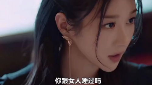 图片[4]-千万不能追有男朋友的女生-泡学网-喜悦人生,信息技术交流,展示面,白恋鹤咨询,企业心得分享