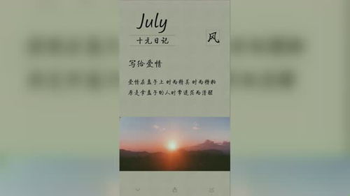 图片[2]-爱情的记忆法则，爱情吸引法则-泡学网-喜悦人生,信息技术交流,展示面,白恋鹤咨询,企业心得分享