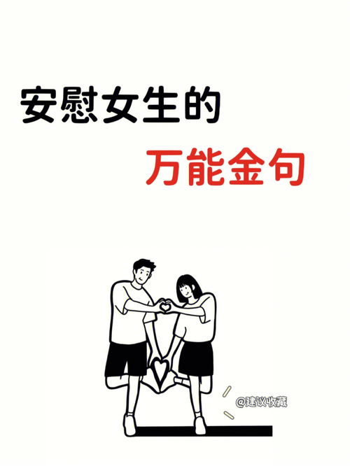 图片[3]-一个女生说算了吧是什么意思-泡学网-喜悦人生,信息技术交流,展示面,白恋鹤咨询,企业心得分享