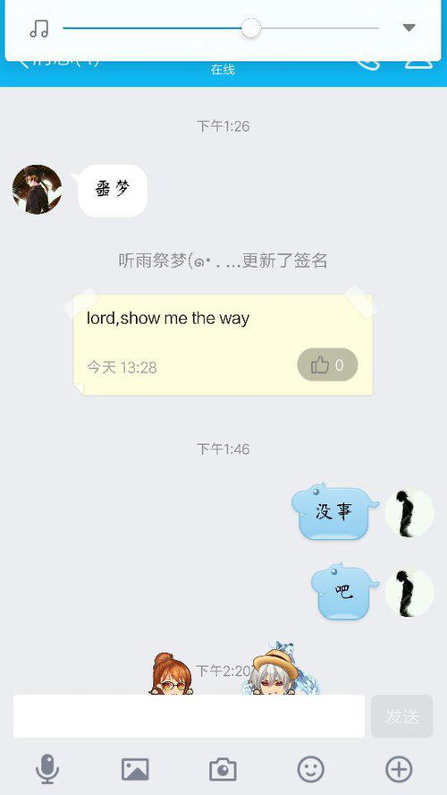 图片[6]-女生做噩梦了怎么安慰她?-泡学网-喜悦人生,信息技术交流,展示面,白恋鹤咨询,企业心得分享