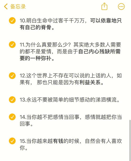 图片[6]-怎么谈恋爱的正确步骤-泡学网-喜悦人生,信息技术交流,展示面,白恋鹤咨询,企业心得分享