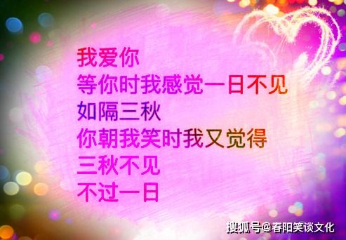 图片[4]-99句情话打动女人心,99句情话-泡学网-喜悦人生,信息技术交流,展示面,白恋鹤咨询,企业心得分享