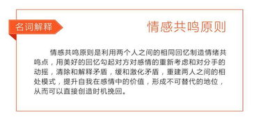 图片[5]-谈恋爱的几个阶段,五个阶段让你与爱同行-泡学网-喜悦人生,信息技术交流,展示面,白恋鹤咨询,企业心得分享