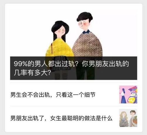 图片[1]-男生对你宠溺的动作-泡学网-喜悦人生,信息技术交流,展示面,白恋鹤咨询,企业心得分享