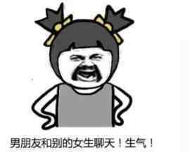 图片[6]-女朋友动不动就生气我好累,感情怎么继续-泡学网-喜悦人生,信息技术交流,展示面,白恋鹤咨询,企业心得分享
