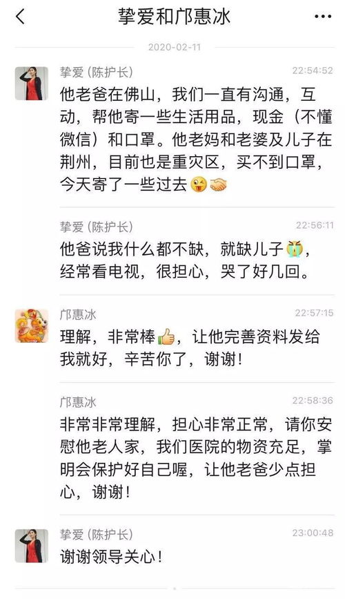 图片[1]-一封深情表白情书，感动女神的文案-泡学网-喜悦人生,信息技术交流,展示面,白恋鹤咨询,企业心得分享