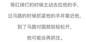 图片[5]-实用搭讪套路大揭秘！-泡学网-喜悦人生,信息技术交流,展示面,白恋鹤咨询,企业心得分享