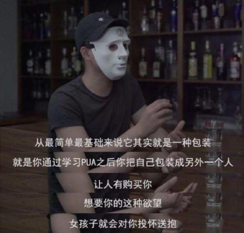 图片[2]-婚姻中pua最明显特点-泡学网-喜悦人生,信息技术交流,展示面,白恋鹤咨询,企业心得分享