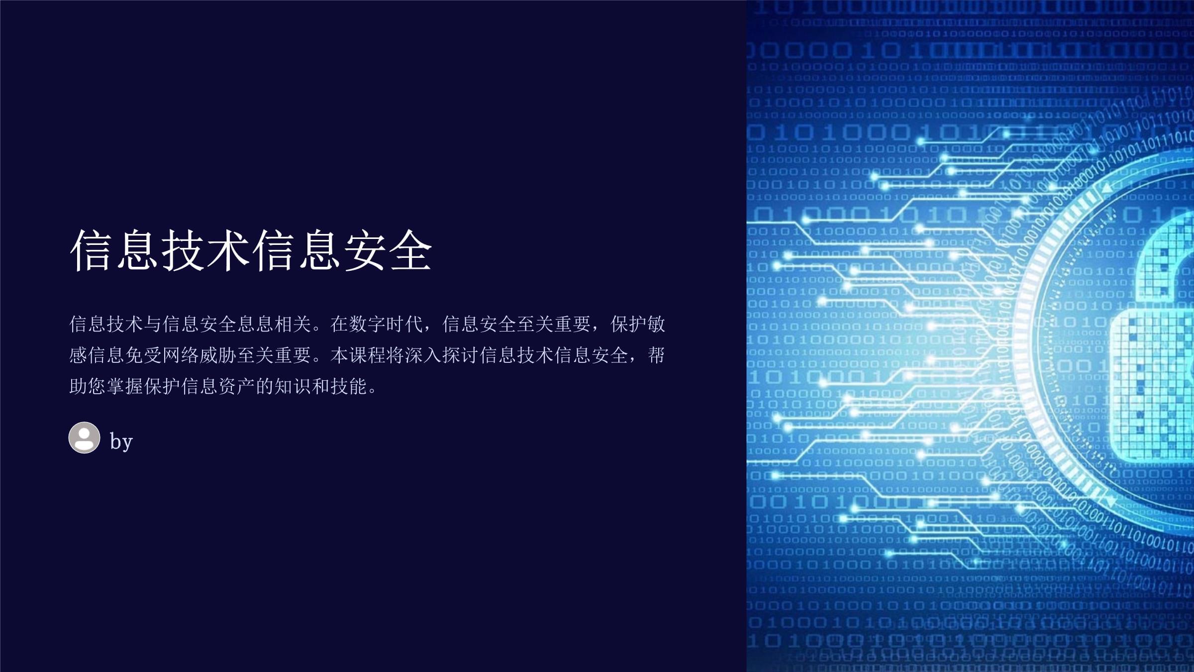 啊大的框架 阿达-喜悦人生
