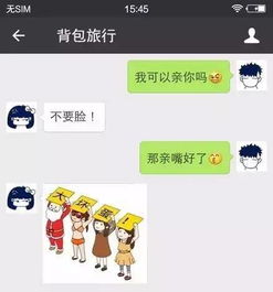 刚开始处对象怎么聊天-泡学网-喜悦人生,信息技术交流,展示面,白恋鹤咨询,企业心得分享