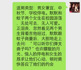 搭讪句子,如何搭讪经典开场白-泡学网-喜悦人生,信息技术交流,展示面,白恋鹤咨询,企业心得分享