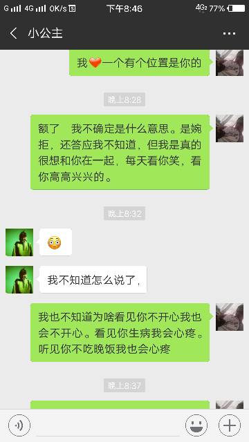 女生就回一个嗯字代表什么意思-泡学网-喜悦人生,信息技术交流,展示面,白恋鹤咨询,企业心得分享