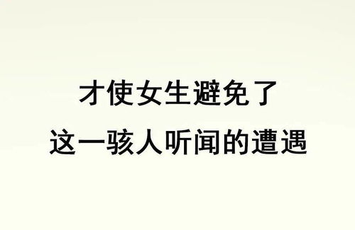 女生看了会起反应的句子-泡学网-喜悦人生,信息技术交流,展示面,白恋鹤咨询,企业心得分享