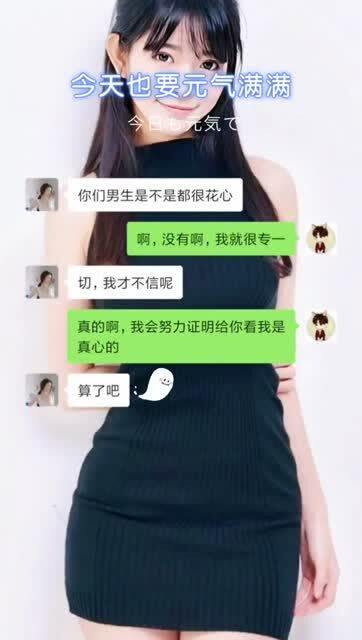 女人说你花心怎么高情商回复-泡学网-泡学网-喜悦人生,信息技术交流,展示面,白恋鹤咨询,企业心得分享