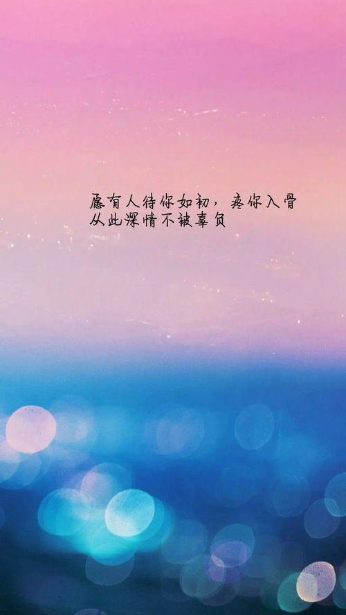 老公生日最暖心8字-泡学网-喜悦人生,信息技术交流,展示面,白恋鹤咨询,企业心得分享