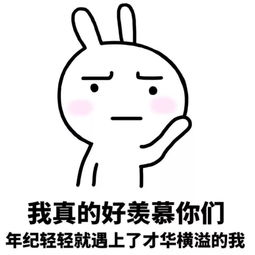 100句夸小仙女的话,绝美小仙女!-泡学网-喜悦人生,信息技术交流,展示面,白恋鹤咨询,企业心得分享