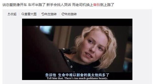 女生叫你树洞什么意思?树洞和备胎有何不同-泡学网-喜悦人生,信息技术交流,展示面,白恋鹤咨询,企业心得分享