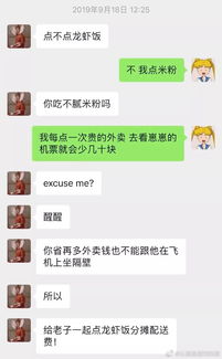 女生经常pua男生的语录,这样说话,轻松pua男生!-泡学网-喜悦人生,信息技术交流,展示面,白恋鹤咨询,企业心得分享
