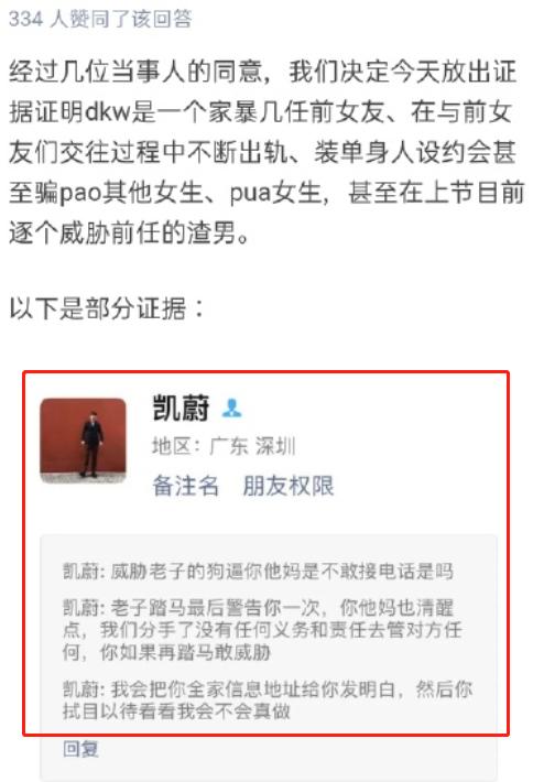 招女生喜欢的聊天模式竟然是这些?-泡学网-喜悦人生,信息技术交流,展示面,白恋鹤咨询,企业心得分享