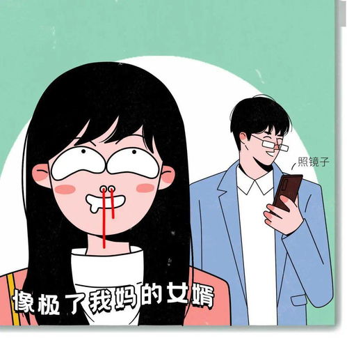 女生说你这是在撩我吗,怎么回答能化解-泡学网-喜悦人生,信息技术交流,展示面,白恋鹤咨询,企业心得分享