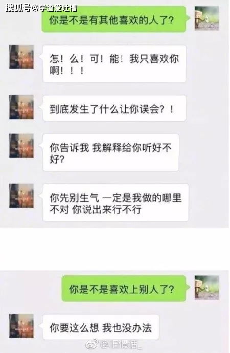 恋爱不会聊天怎么办-泡学网-喜悦人生,信息技术交流,展示面,白恋鹤咨询,企业心得分享