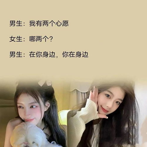 女生不回消息?看我用这招让她秒回!-泡学网-喜悦人生,信息技术交流,展示面,白恋鹤咨询,企业心得分享