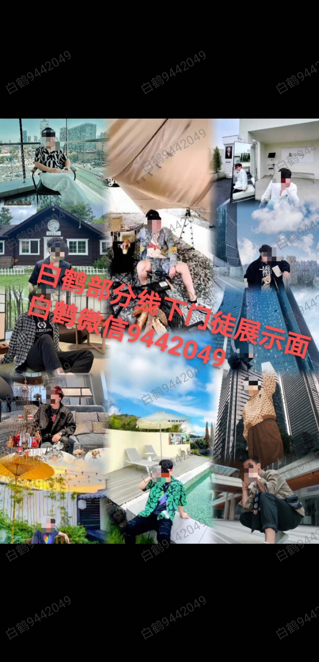 7月10重庆线下实战把妹计划还差一人-泡学网-喜悦人生,信息技术交流,展示面,白恋鹤咨询,企业心得分享